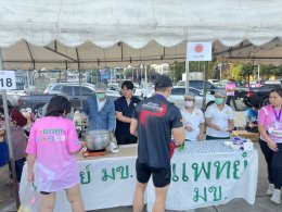 งานวิ่งทุ่งศรีเมือง2568