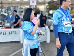 งานวิ่งทุ่งศรีเมือง2568