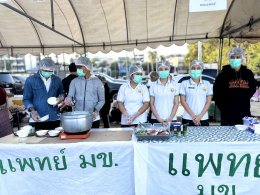 งานวิ่งทุ่งศรีเมือง2568