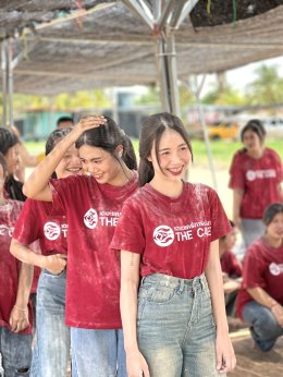 กิจกรรมรับน้อง นักเรียนรุ่น ที่ 54