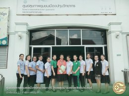 ทำเนียบนักเรียนฝึกงาน เดอะแคร์การบริบาลอุบล