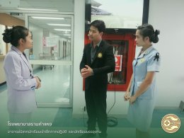 ทำเนียบนักเรียนฝึกงาน เดอะแคร์การบริบาลอุบล