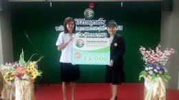 ทำเนียบนักเรียนที่สมัครเรียน1