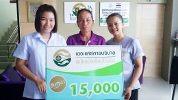 ทำเนียบนักเรียนที่สมัครเรียน1