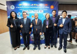 The Road Accident Victims Protection collaborates with Dhipaya to sign a MOU  the ASEAN Compulsory Motor Insurance (ACMI) system.