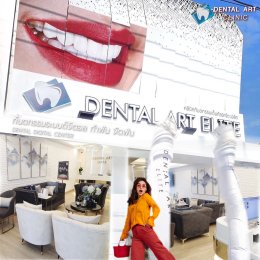 Dental Art Elite สาขาทาวน์อินทาวน์ ลาดพร้าว 94 - ทำฟัน จัดฟัน ครบวงจร เปิดทุกวัน ปรึกษาฟรี