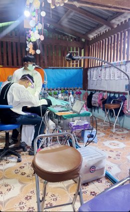 ร่วมเป็นส่วนหนึ่งของทันตแพทย์อาสา โครงการ พอ.สว.  ณ อำเภอขุนยวม จังหวัดแม่ฮ่องสอน