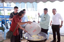 โครงการอาซูรอสัมพันธ์ 2569