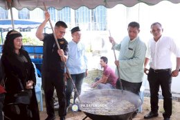โครงการอาซูรอสัมพันธ์ 2569