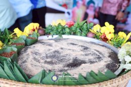 โครงการอาซูรอสัมพันธ์ 2569