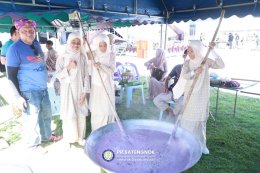 โครงการอาซูรอสัมพันธ์ 2569