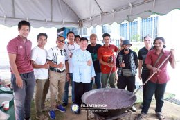 โครงการอาซูรอสัมพันธ์ 2569