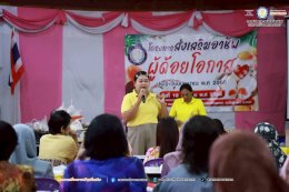 อบรมแปรรูปไข่เป็ด สร้างอาชีพ-สร้างรายได้ เพื่อผู้ด้อยโอกาส!