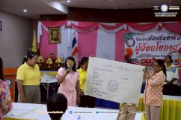 อบรมแปรรูปไข่เป็ด สร้างอาชีพ-สร้างรายได้ เพื่อผู้ด้อยโอกาส!