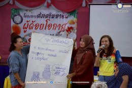 อบรมแปรรูปไข่เป็ด สร้างอาชีพ-สร้างรายได้ เพื่อผู้ด้อยโอกาส!