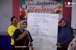 อบรมแปรรูปไข่เป็ด สร้างอาชีพ-สร้างรายได้ เพื่อผู้ด้อยโอกาส!