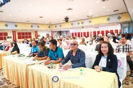 โครงการให้ความรู้แก่ประชาชนเกี่ยวกับภาษีที่ดินและสิ่งปลูกสร้าง ประจำปี 2569
