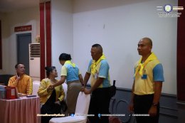 โครงการส่งเสริมคุณธรรมจริยธรรม 68