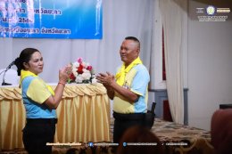 โครงการส่งเสริมคุณธรรมจริยธรรม 68
