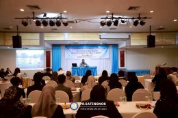 โครงการส่งเสริมคุณธรรม จริยธรรม และความโปร่งใส ประจำปีงบประมาณ พ.ศ. 2569