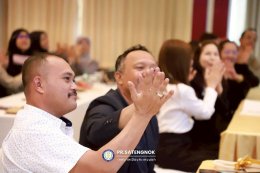 โครงการส่งเสริมคุณธรรม จริยธรรม และความโปร่งใส ประจำปีงบประมาณ พ.ศ. 2569