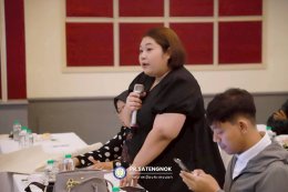 โครงการส่งเสริมคุณธรรม จริยธรรม และความโปร่งใส ประจำปีงบประมาณ พ.ศ. 2569