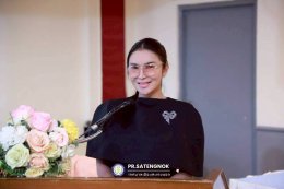 โครงการส่งเสริมคุณธรรม จริยธรรม และความโปร่งใส ประจำปีงบประมาณ พ.ศ. 2569