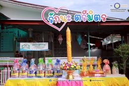 กิจกรรม ส่งเสริมประเพณีวันเข้าพรรษา ประจำปีงบประมาณ พ.ศ. 2568