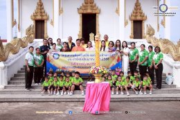 กิจกรรม ส่งเสริมประเพณีวันเข้าพรรษา ประจำปีงบประมาณ พ.ศ. 2568