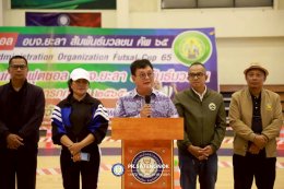 โครงการแข่งขันทักษะทางวิชาการนักเรียนปฐมวัย ประจำปีงบประมาณ 2569