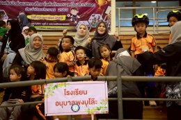 โครงการแข่งขันทักษะทางวิชาการนักเรียนปฐมวัย ประจำปีงบประมาณ 2569