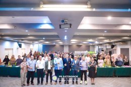 โครงการอบรมให้ความรู้เรื่องกฎหมายแก่ประชาชน ประจำปีงบประมาณ 2569