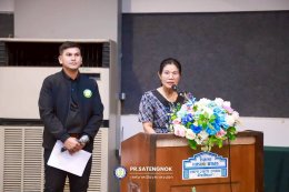 โครงการอบรมให้ความรู้เรื่องกฎหมายแก่ประชาชน ประจำปีงบประมาณ 2569