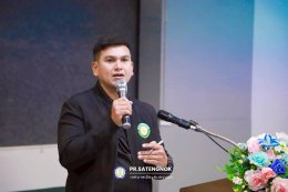 โครงการอบรมให้ความรู้เรื่องกฎหมายแก่ประชาชน ประจำปีงบประมาณ 2569