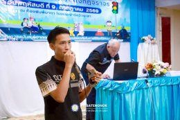 โครงการเจ้าหน้าที่สะเตงนอกร่วมสวมหมวกนิรภัยใส่ใจกฎจราจร ปี 69