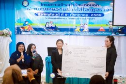 โครงการเจ้าหน้าที่สะเตงนอกร่วมสวมหมวกนิรภัยใส่ใจกฎจราจร ปี 69