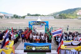 พิธีเปิดโครงการแข่งขันกีฬา "สะเตงนอกคัพ STN CUP 2026