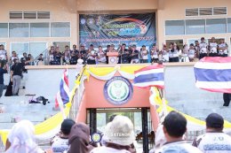 พิธีเปิดโครงการแข่งขันกีฬา "สะเตงนอกคัพ STN CUP 2026