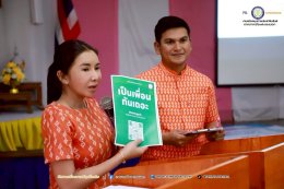 ทม.สะเตงนอก เดินหน้าขับเคลื่อนการพัฒนาเมืองอย่างมีส่วนร่วม!