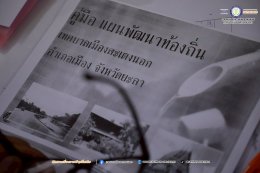 ทม.สะเตงนอก เดินหน้าขับเคลื่อนการพัฒนาเมืองอย่างมีส่วนร่วม!