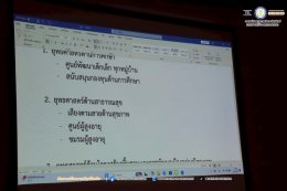 ทม.สะเตงนอก เดินหน้าขับเคลื่อนการพัฒนาเมืองอย่างมีส่วนร่วม!