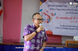 ทม.สะเตงนอก เดินหน้าขับเคลื่อนการพัฒนาเมืองอย่างมีส่วนร่วม!