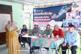 เวทีประชาคมหมู่ 7 บ้านนิบงบารู รวมพลังชุมชน กำหนดอนาคตตำบลสะเตงนอก
