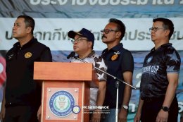 พิธีปิด สะเตงนอกคัพ STN CUP ครั้งที่ 24