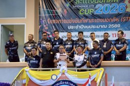 พิธีปิด สะเตงนอกคัพ STN CUP ครั้งที่ 24
