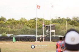พิธีปิด สะเตงนอกคัพ STN CUP ครั้งที่ 24