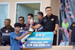 พิธีปิด สะเตงนอกคัพ STN CUP ครั้งที่ 24
