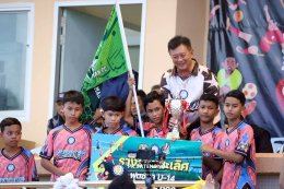 พิธีปิด สะเตงนอกคัพ STN CUP ครั้งที่ 24
