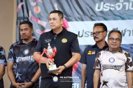 พิธีปิด สะเตงนอกคัพ STN CUP ครั้งที่ 24