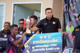 พิธีปิด สะเตงนอกคัพ STN CUP ครั้งที่ 24
